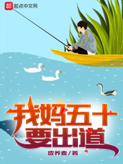 惊天降老公竟是首富许南歌霍北宴