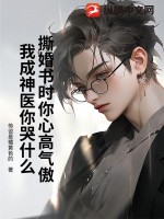 抗战之重生李云龙