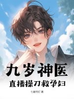 重生之最强星帝