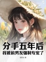 脱下马甲就是大佬