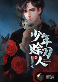 开局签到就是首富之子