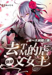 撩妹兵王在都市周天贝拉