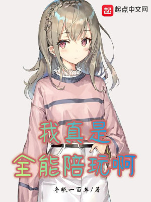 我具现了漫画女主