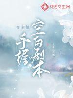 忍界直播，开局就是名场面