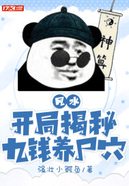 偷看我日记，曹操制霸三国