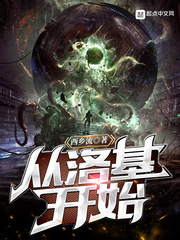 退婚后大佬她又美又飒