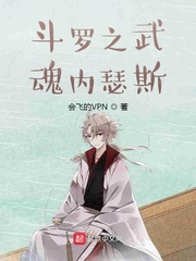 玛法入侵：是兄弟就来砍我