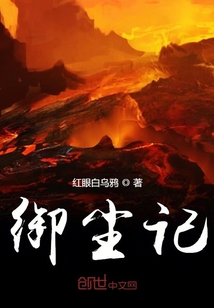 我就是这般好命