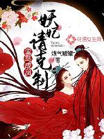 三国！开局一张嘴，发家全靠吹