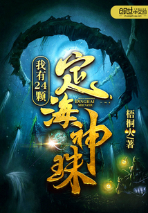 闪婚当晚我拉黑了首富老公