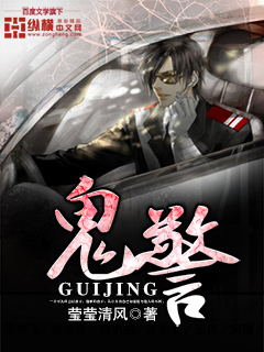 全网黑后，她回乡下养老了