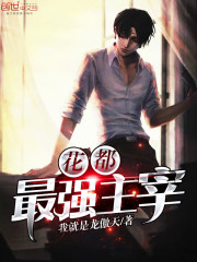 剪辑历史，开局盘点十大皇帝！