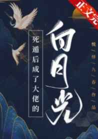 狂龙出狱叶风白薇薇