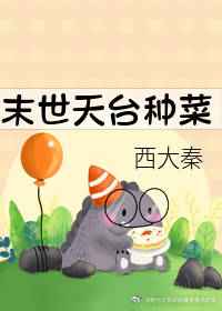 叶风白薇薇狂龙出狱最新章节在线阅读