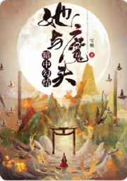 叶风白薇薇免费阅读无弹窗