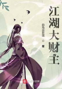 叶风白薇薇狂龙出狱免费阅读全文