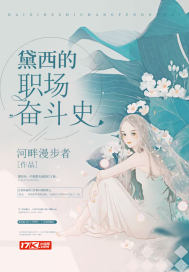 海岛超凡大领主